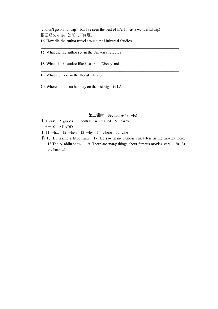 2023年全套人教版九年级英语Unit3同步练习题及答案19.docx_第2页