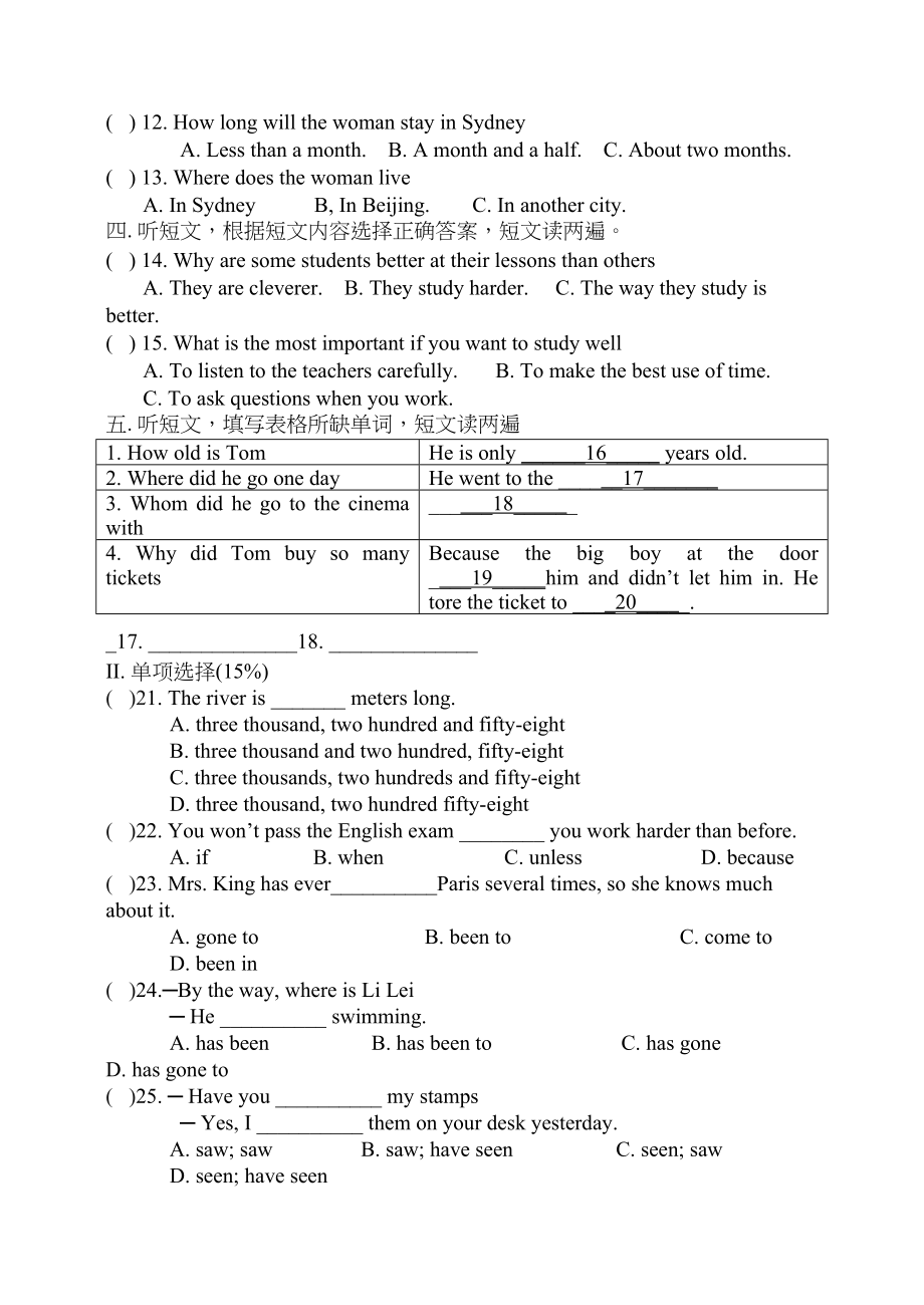 2023年仁爱英语初三Unit1测试题2.docx_第2页