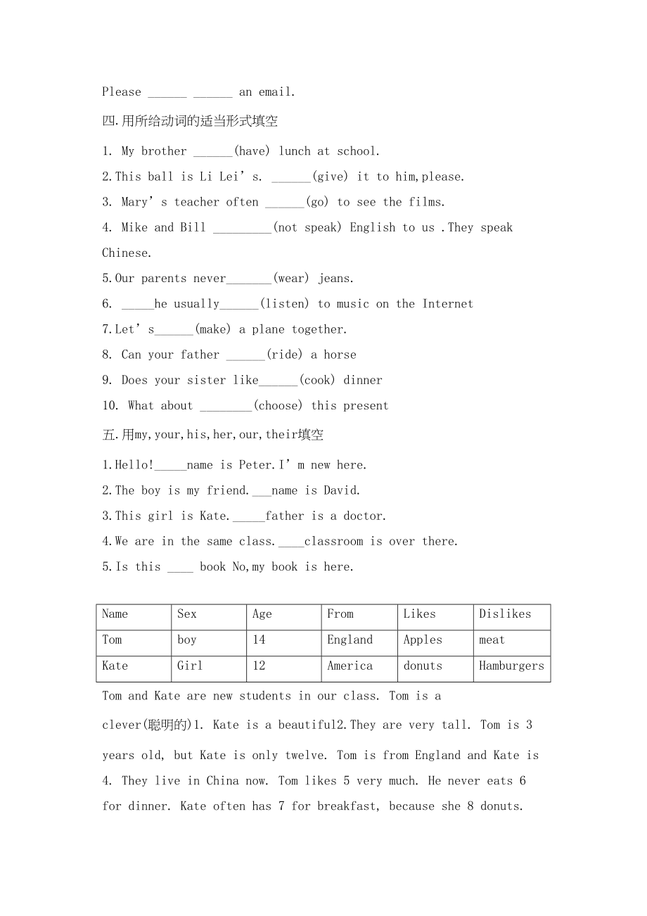 2023年七年级英语上Module8练习题2.docx_第3页