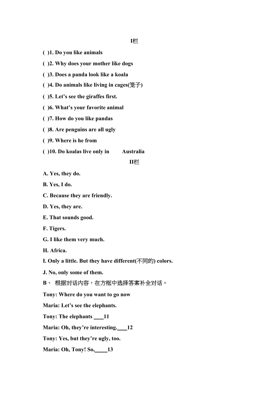 2023年七年级英语上Module9练习题.docx_第3页