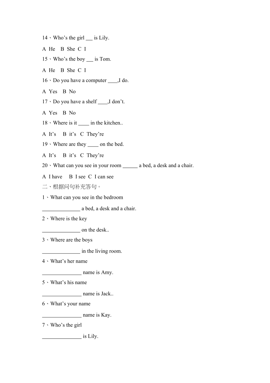 2023年四年级英语上册第四单元练习题2.docx_第2页