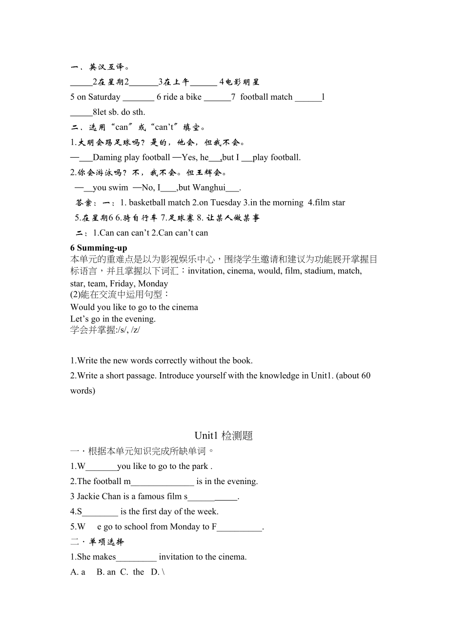 2023年七年级英语上Module6练习题2.docx_第1页