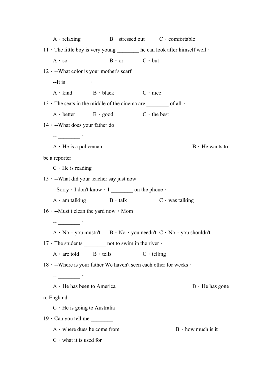 2023年四川省南充市高中阶段教育学校招生考试初中英语.docx_第2页