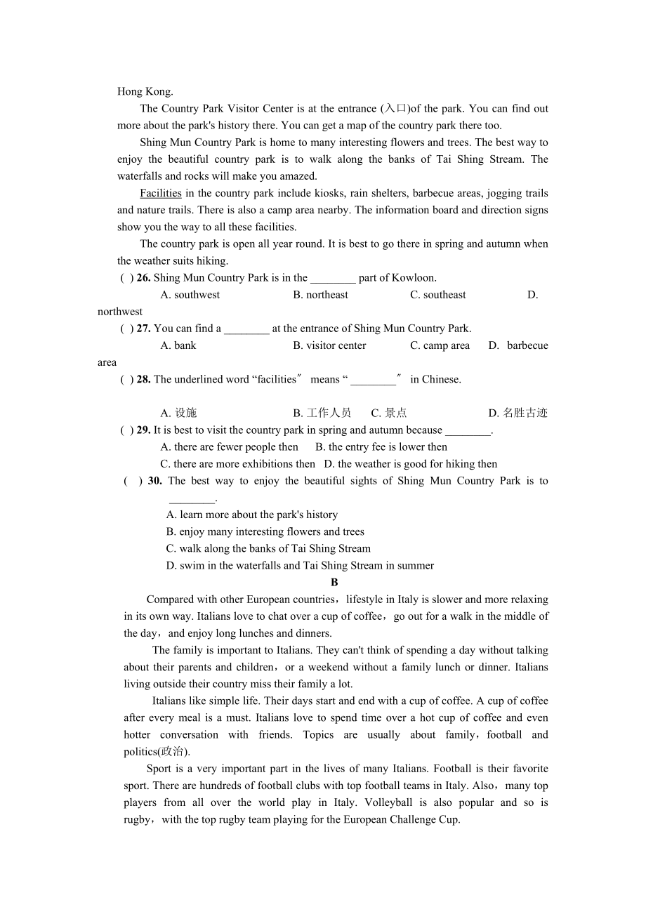 2023年全套人教版九年级英语Unit3同步练习题及答案13.docx_第3页