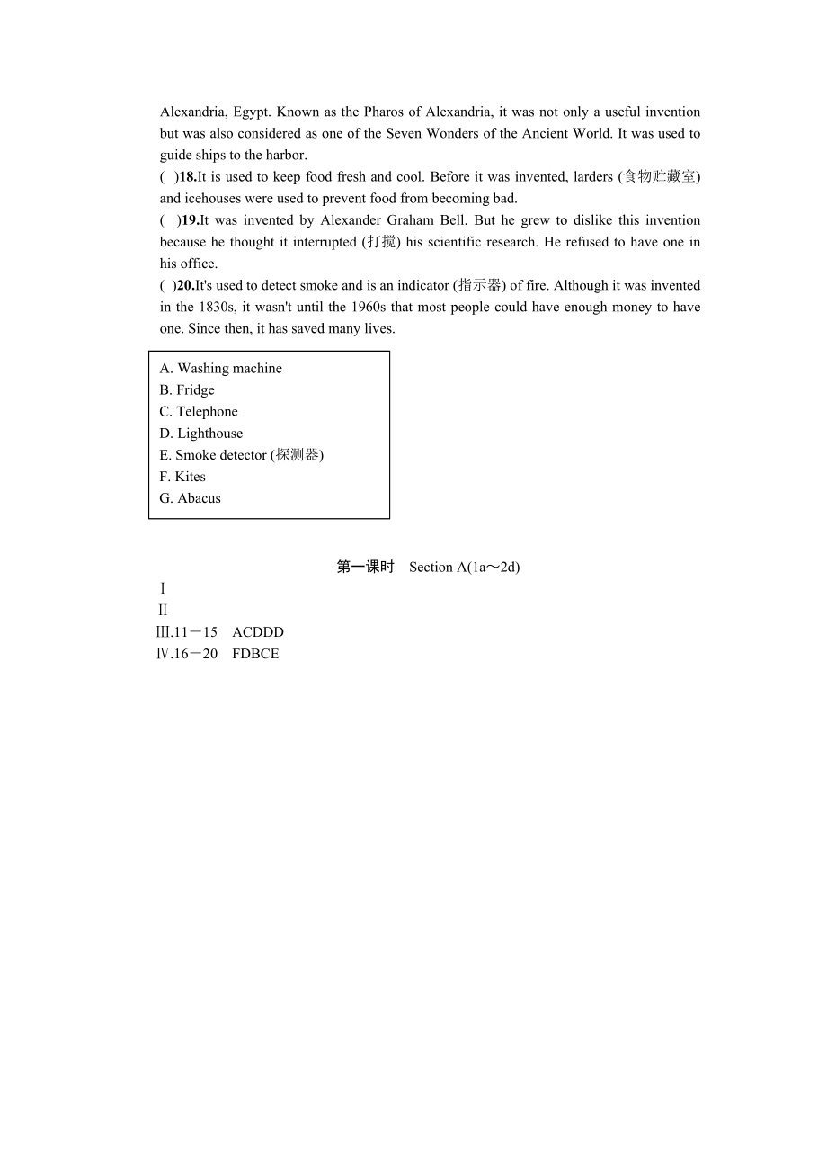 2023年全套人教版九年级英语Unit6同步练习题及答案18.docx_第2页