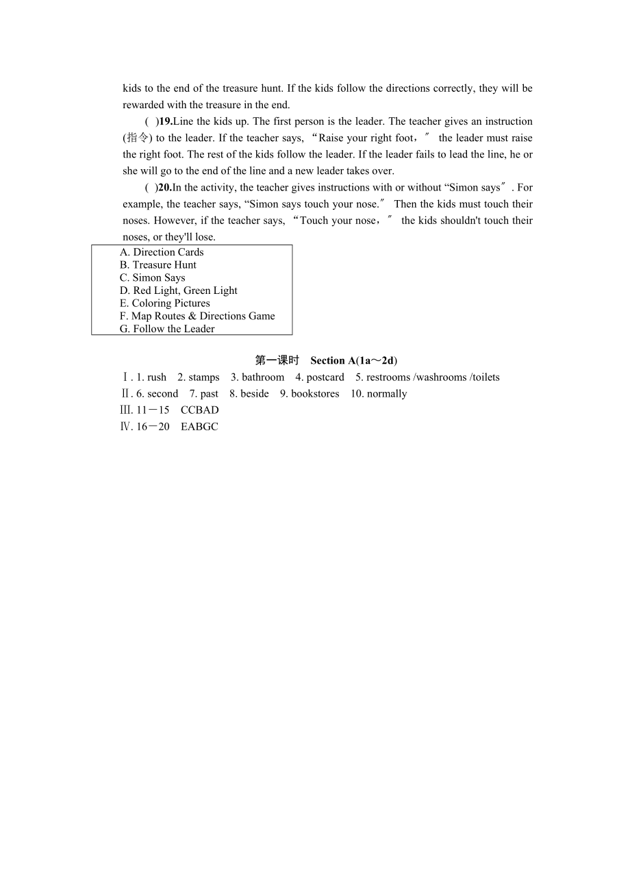 2023年全套人教版九年级英语Unit3同步练习题及答案18.docx_第2页