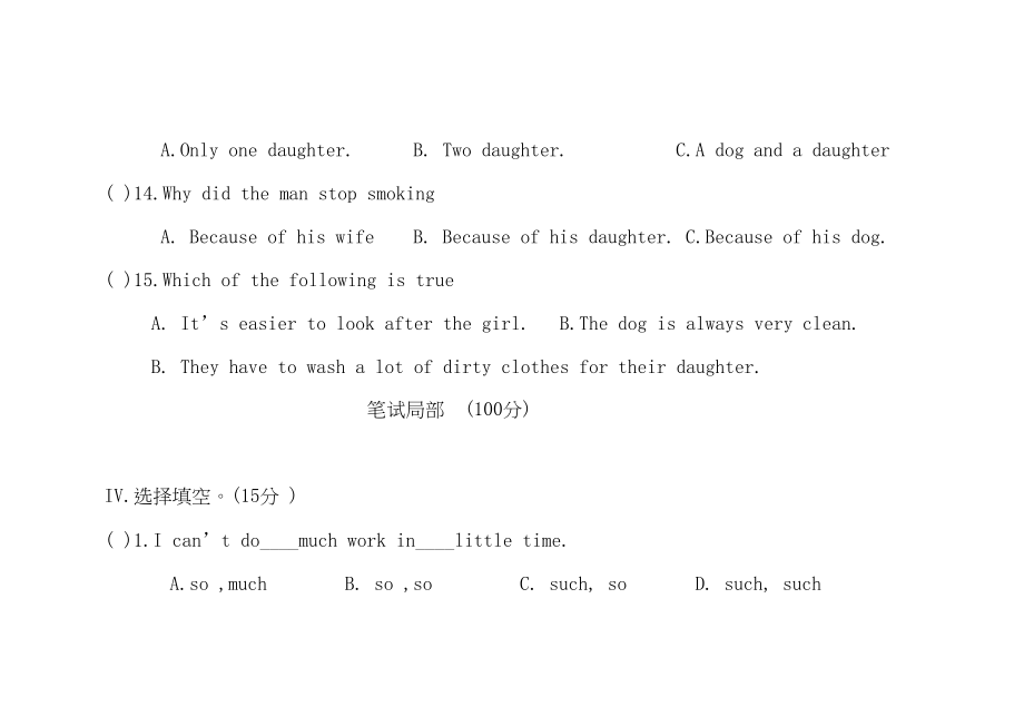 2023年仁爱版英语九年级上册总复习试卷2.docx_第3页