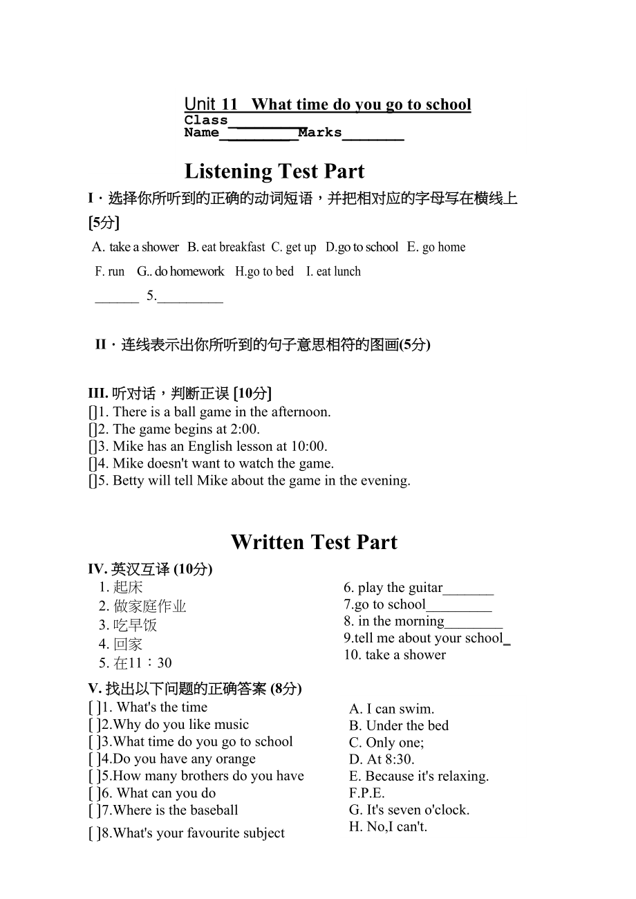 2023年七年级英语上unit11测试题2.docx_第1页