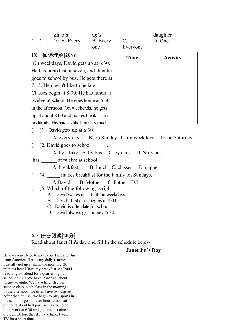 2023年七年级英语上unit11测试题2.docx_第3页