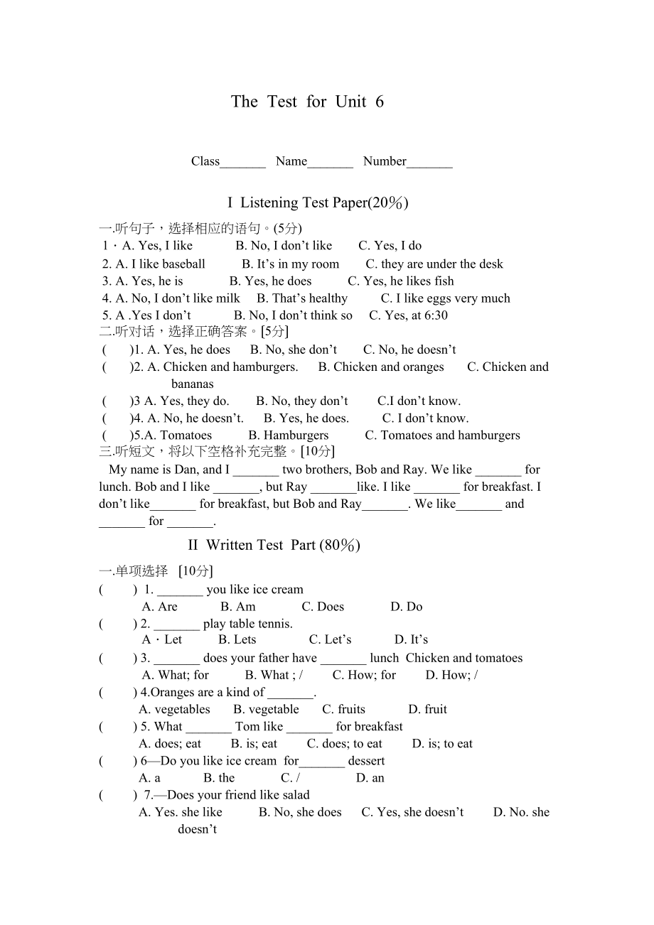 2023年七年级英语上Unit6测试题2.docx_第1页