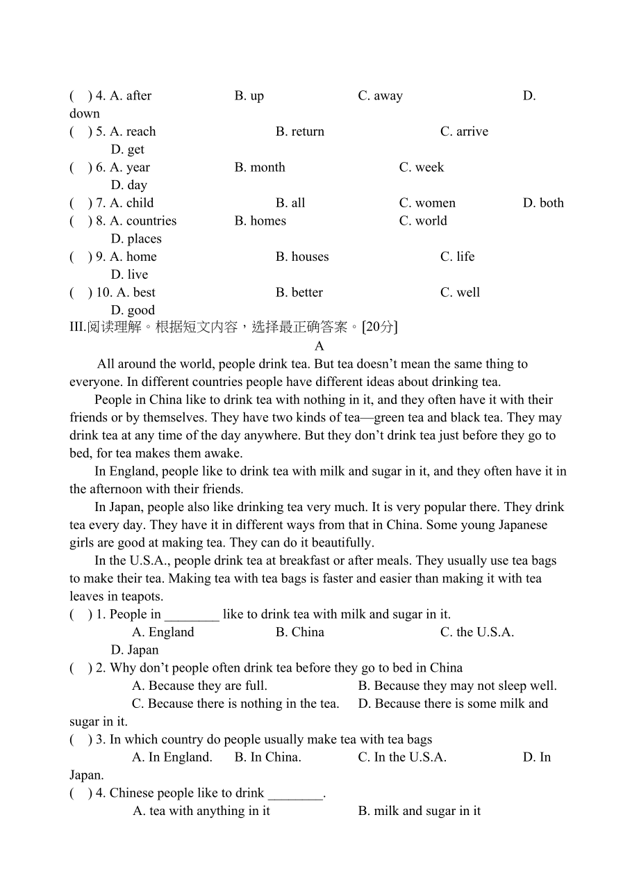 2023年仁爱英语八年级下单元测试题及答案10套2.docx_第3页