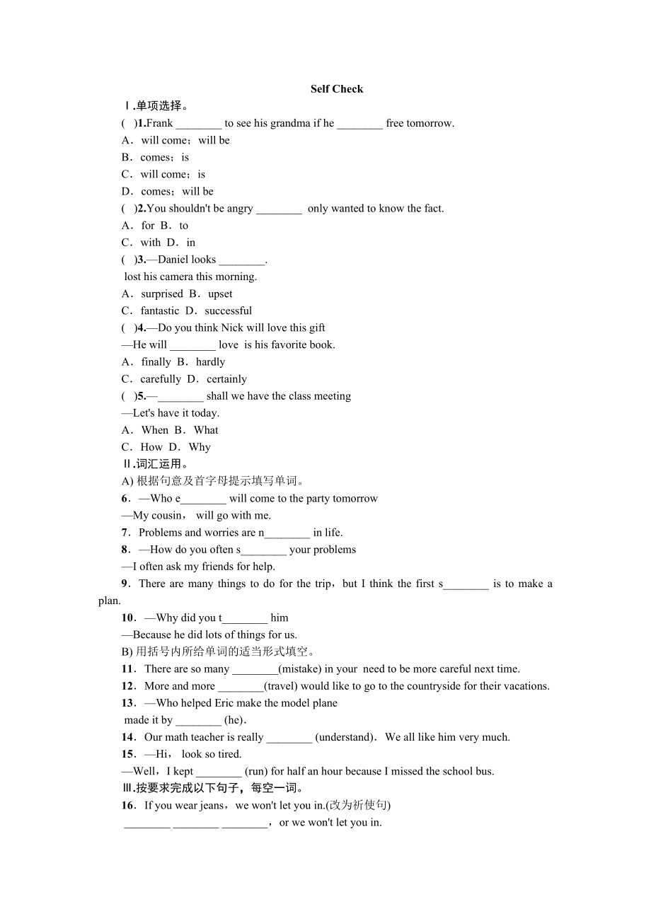 2023年全套人教版八年级英语上册Unit10同步练习题及答案.docx_第1页