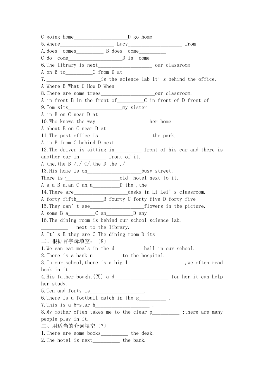 2023年七年级英语上Module3练习题2.docx_第2页