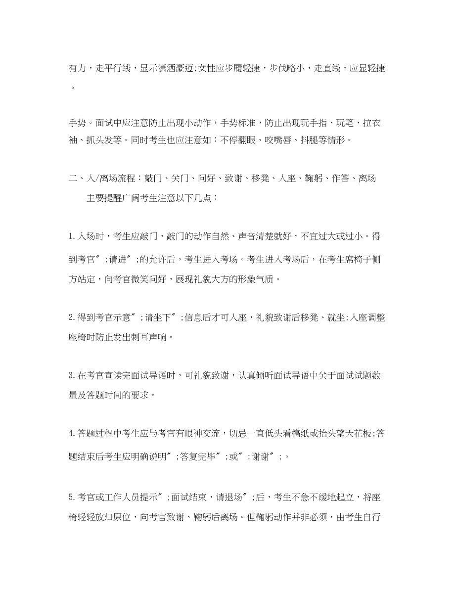 2023年网页设计师求职简历模板2.docx_第2页