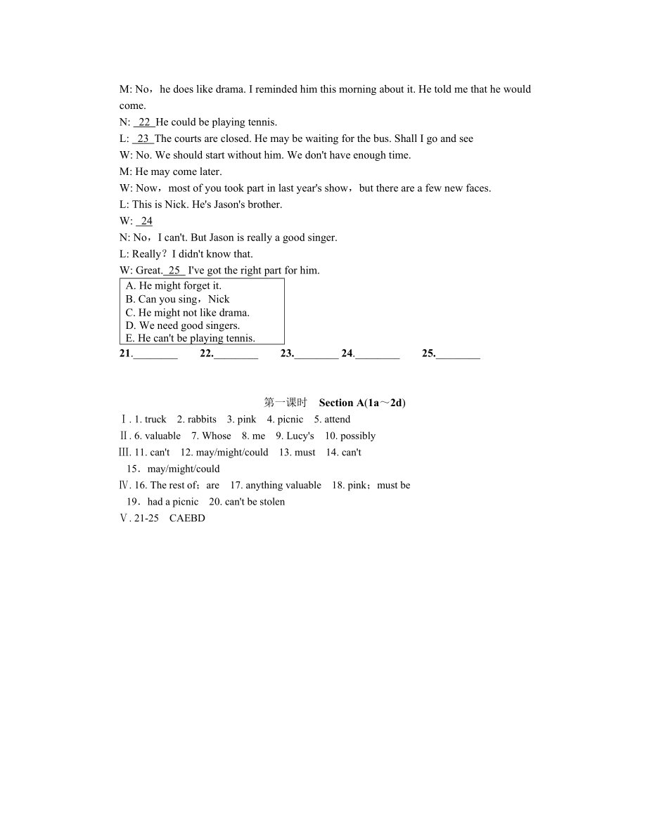 2023年全套人教版九年级英语Unit8同步练习题及答案18.docx_第2页