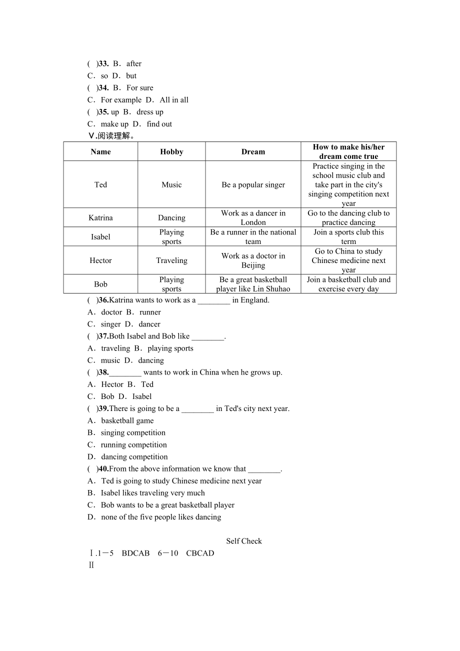 2023年全套人教版八年级英语上册Unit6同步练习题及答案.docx_第3页