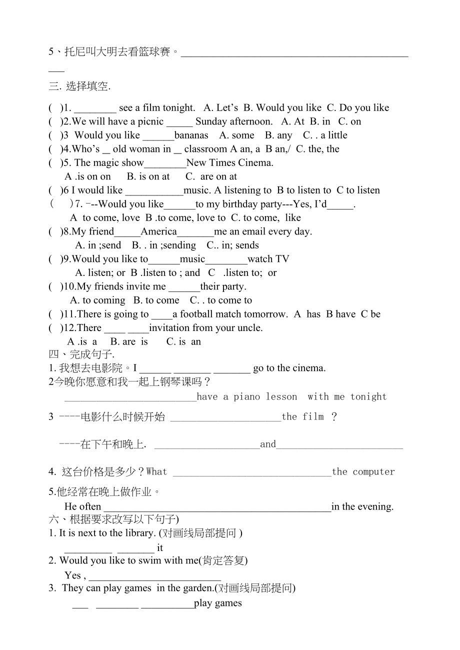 2023年七年级英语module6期末复习题2.docx_第2页