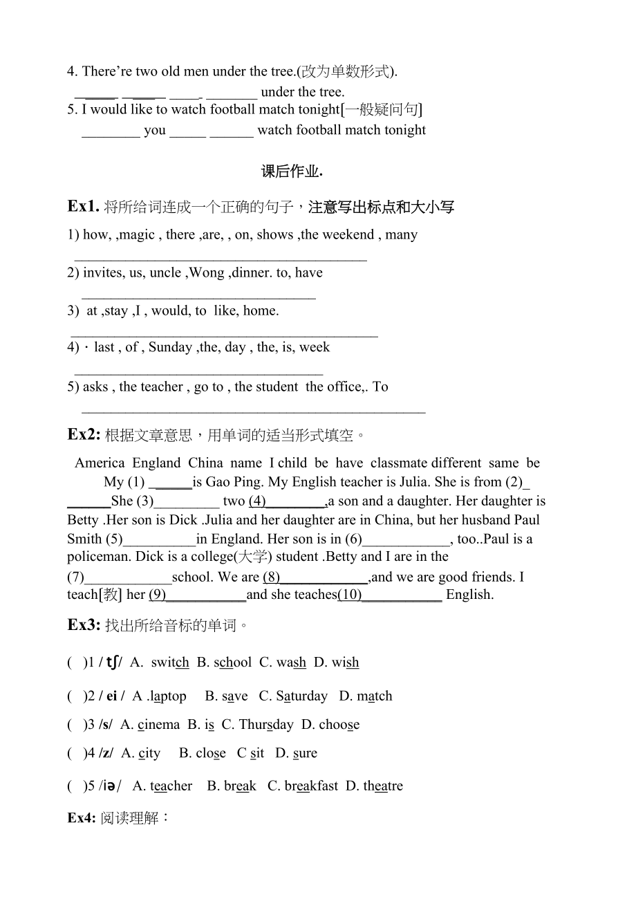 2023年七年级英语module6期末复习题2.docx_第3页