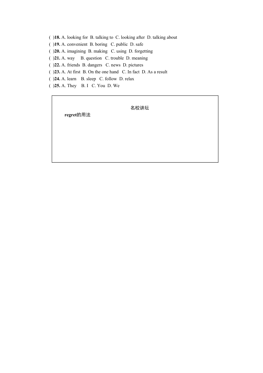 2023年全套人教版九年级英语Unit7同步练习题及答案20.docx_第2页