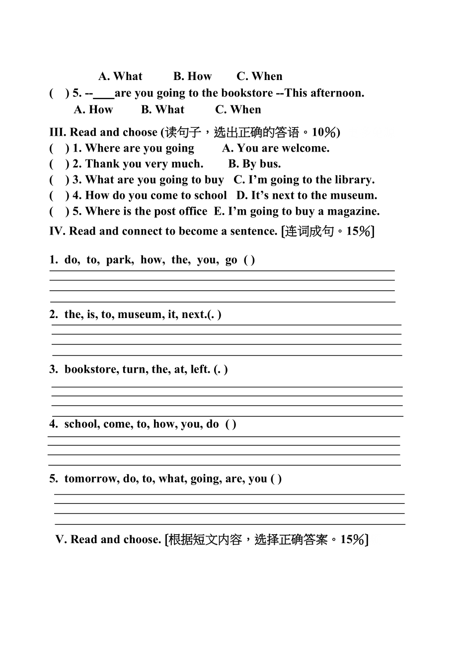 2023年六年级上册英语期中测试题2.docx_第3页