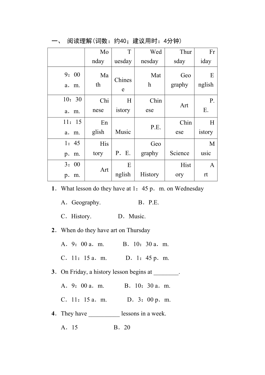 2023年七年级上Unit9Myfavoritesubjectisscience练习题及答案15.docx_第1页