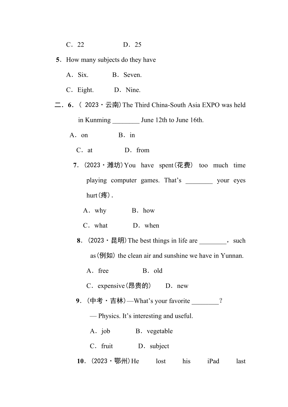 2023年七年级上Unit9Myfavoritesubjectisscience练习题及答案15.docx_第2页