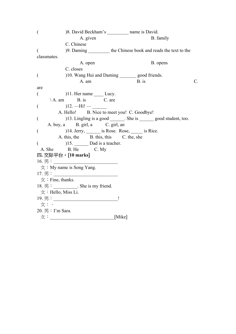 2023年七年级英语上册Module1练习题2.docx_第2页