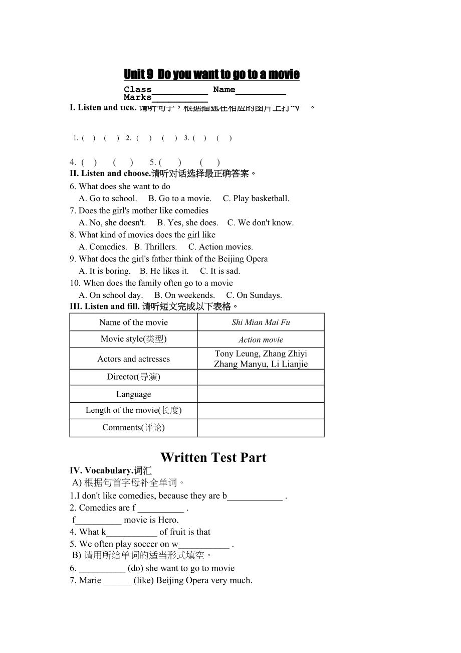 2023年七年级英语上unit9测试题2.docx_第1页