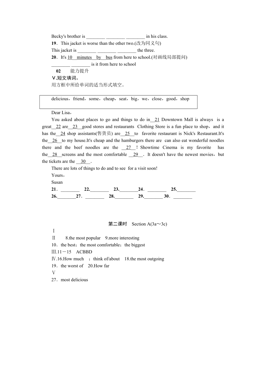 2023年全套人教版八年级英语上册Unit4同步练习题及答案20.docx_第2页