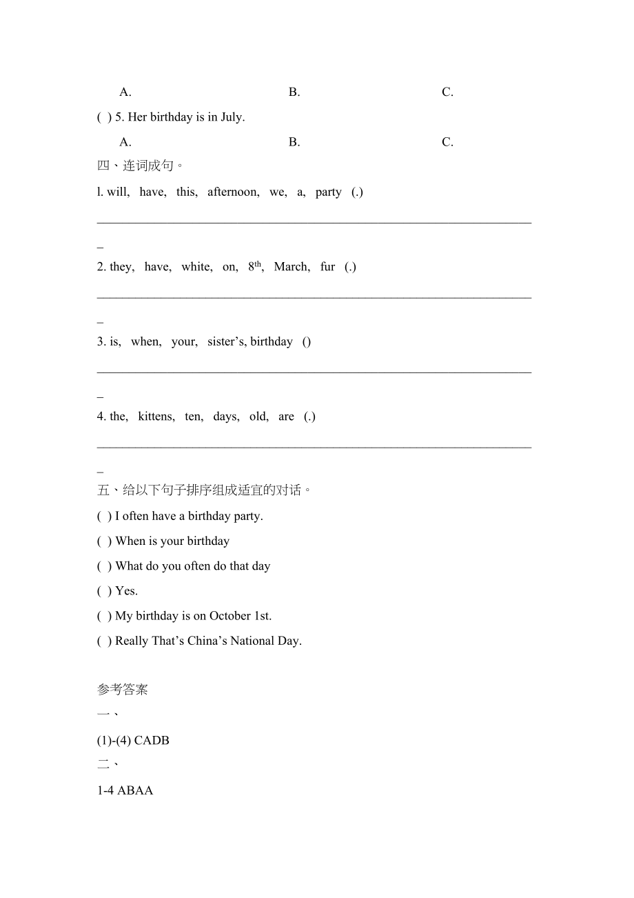 2023年五年级下册Unit4WhenisEasterPartB同步练习题及答案2.docx_第2页