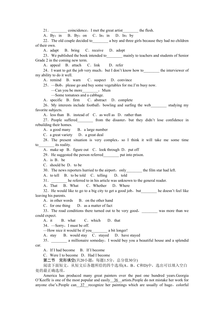 2023年人教版高中英语选修六Unit1作业题及答案解析6套5.doc_第3页