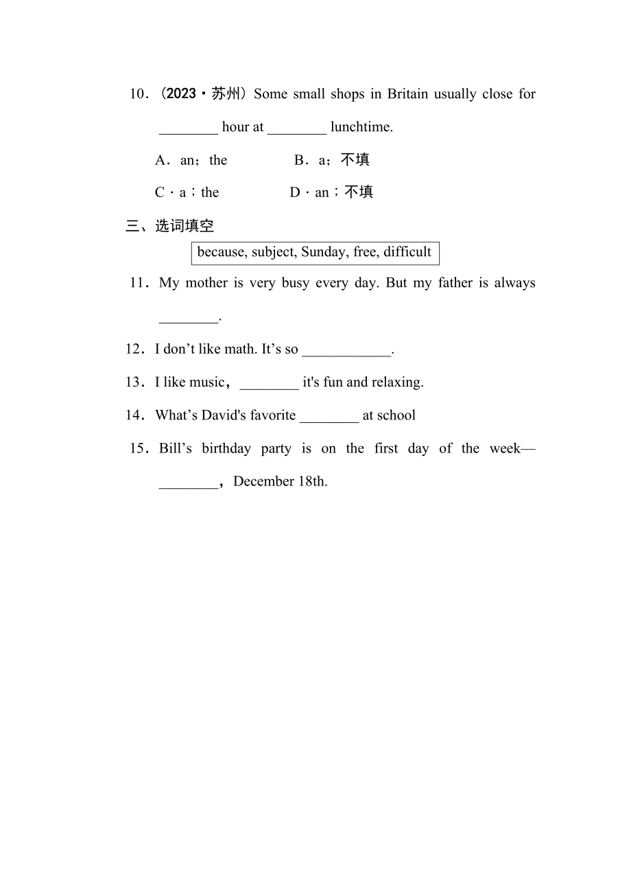 2023年七年级上Unit9Myfavoritesubjectisscience练习题及答案14.docx_第2页