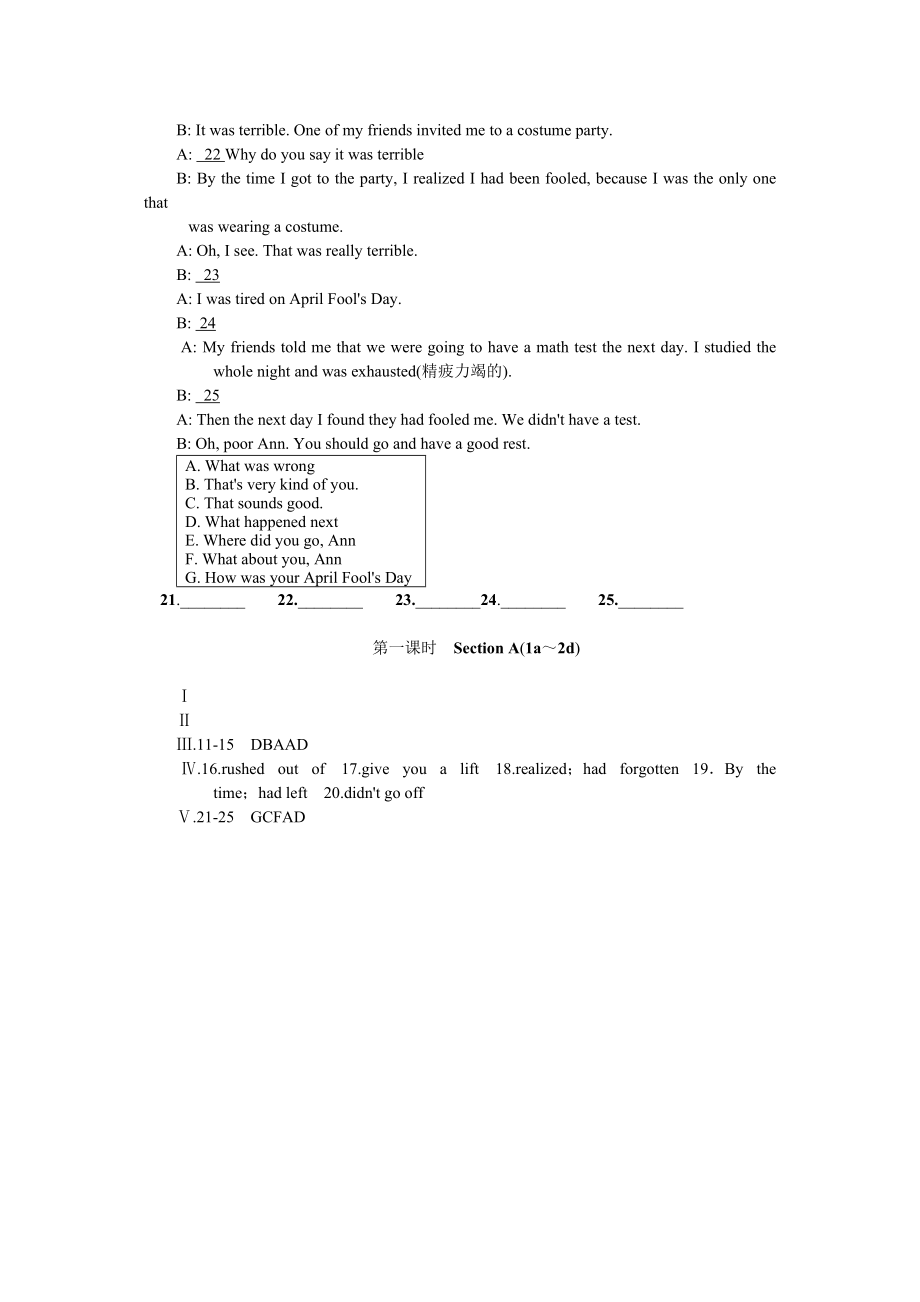 2023年全套人教版九年级英语Unit12同步练习题及答案18.docx_第2页