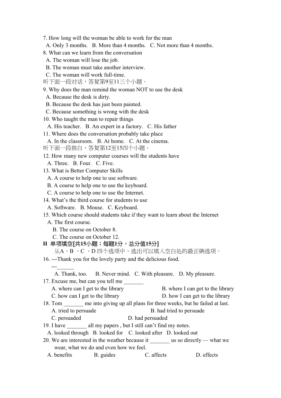 2023年人教版高中英语必修2试题及答案2.docx_第2页