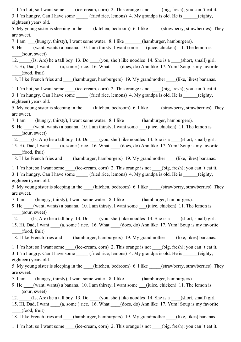 2023年三年级英语下册期中练习题根据句意圈出恰当的单词.docx_第1页