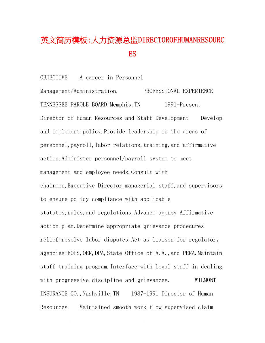 2023年英文简历模板人力资源总监DIRECTOROFHUMANRESOURCES.docx_第1页