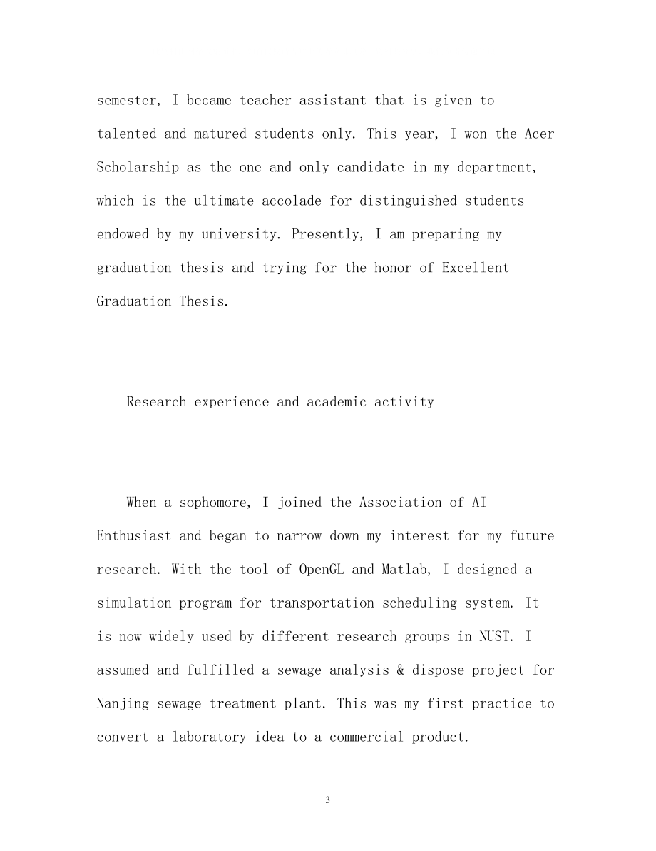 2023年英文简历自我介绍22.docx_第3页