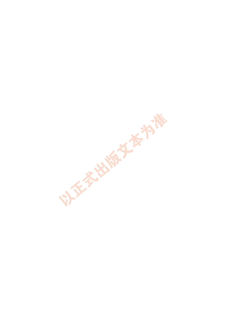 HS∕T 1-2022 海关标准编写规则.pdf_第2页