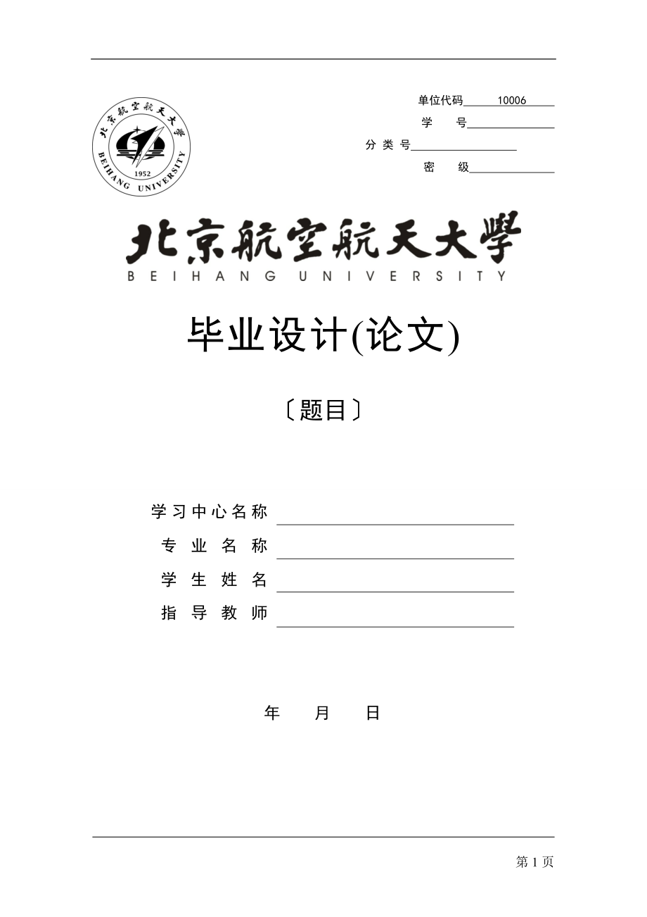 2023年浅析企业行政管理建设的重要性.doc_第1页