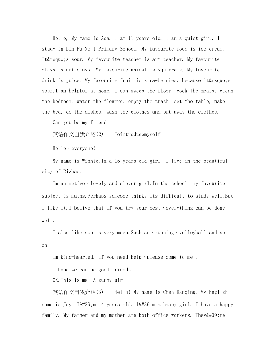 2023年英语作文自我介绍范例.docx_第2页