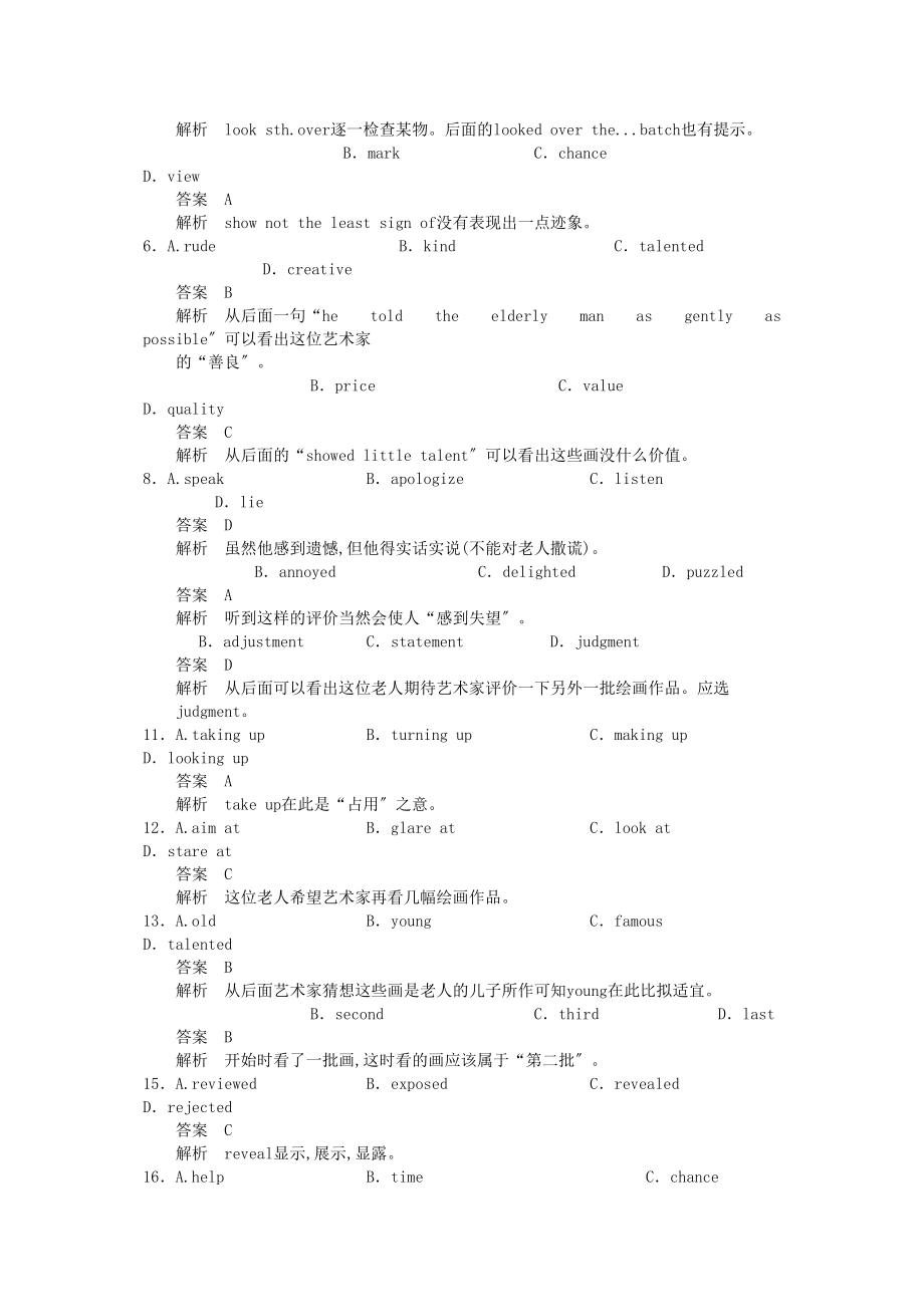 2023年高考英语一轮随堂限时备考练习3完形阅读7新人教版.docx_第2页