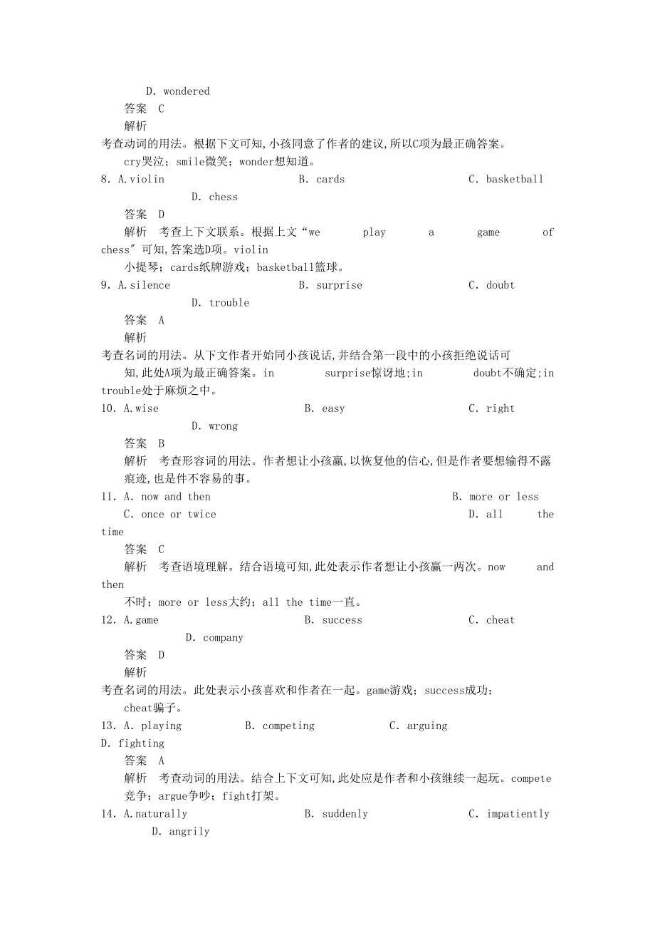 2023年高考英语一轮随堂限时备考练习1完形填空1新人教版.docx_第3页