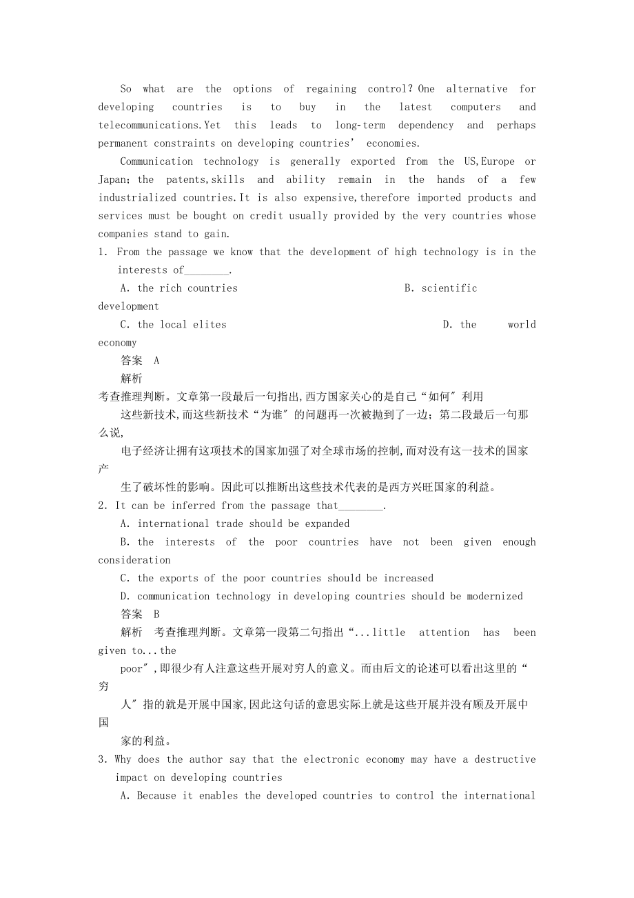 2023年高考英语一轮随堂限时备考练习2阅读理解5新人教版.docx_第2页