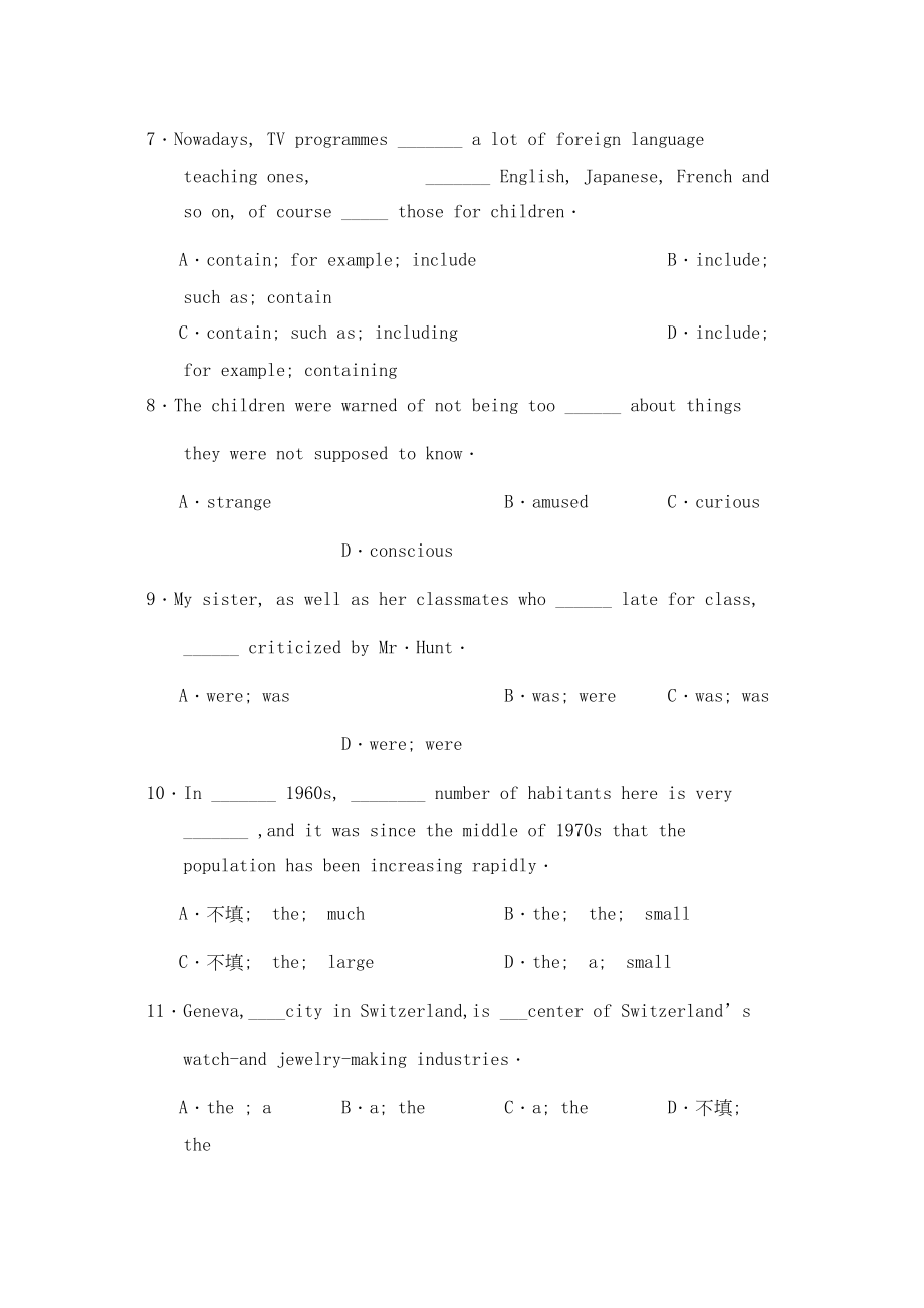 2023年高三英语备考好题速递系列28.docx_第2页