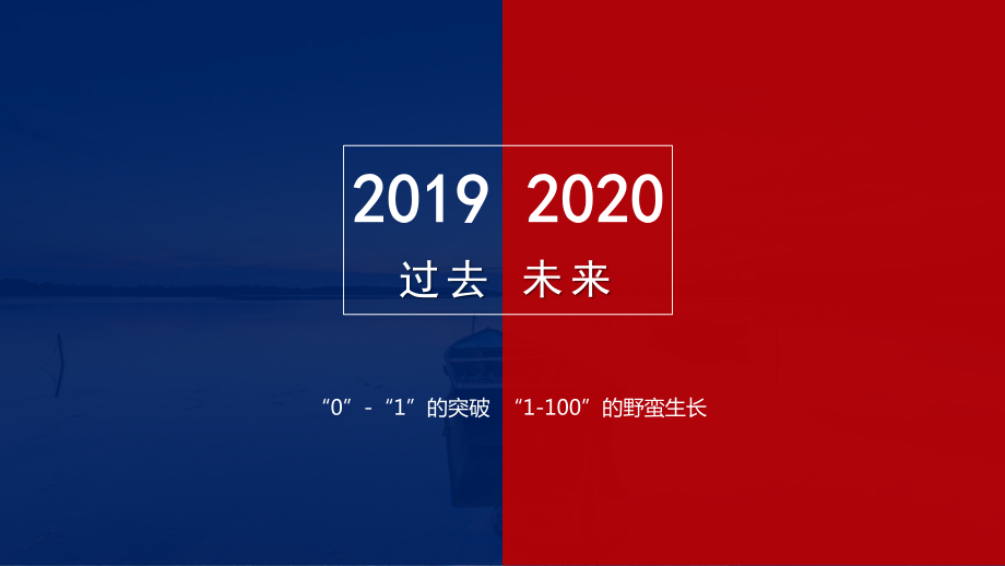 2020中国夜间经济发展报告-中国旅游研究院-202010.pdf_第2页