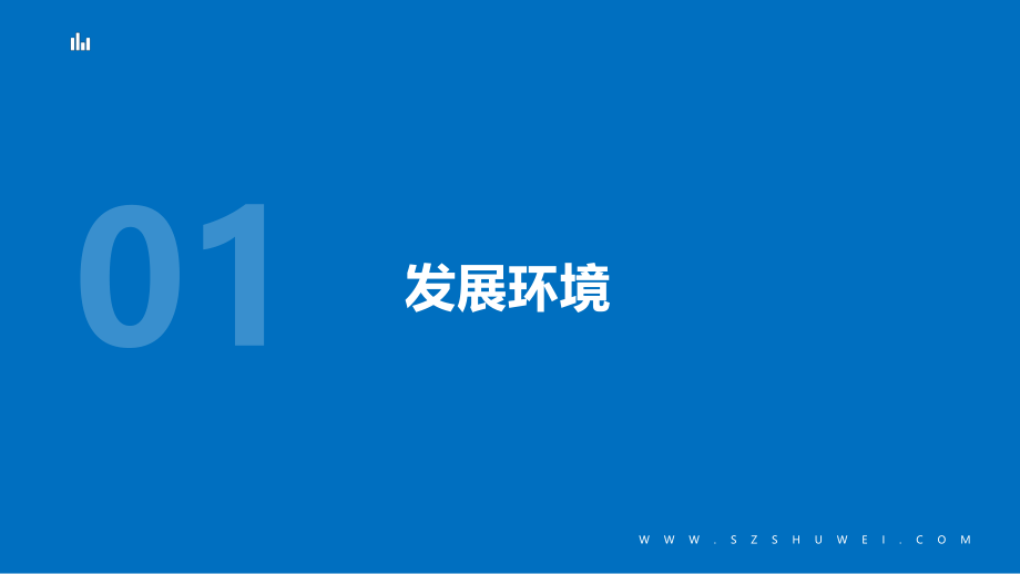 2021年 广州小吃快餐报告——肠粉.pdf_第3页