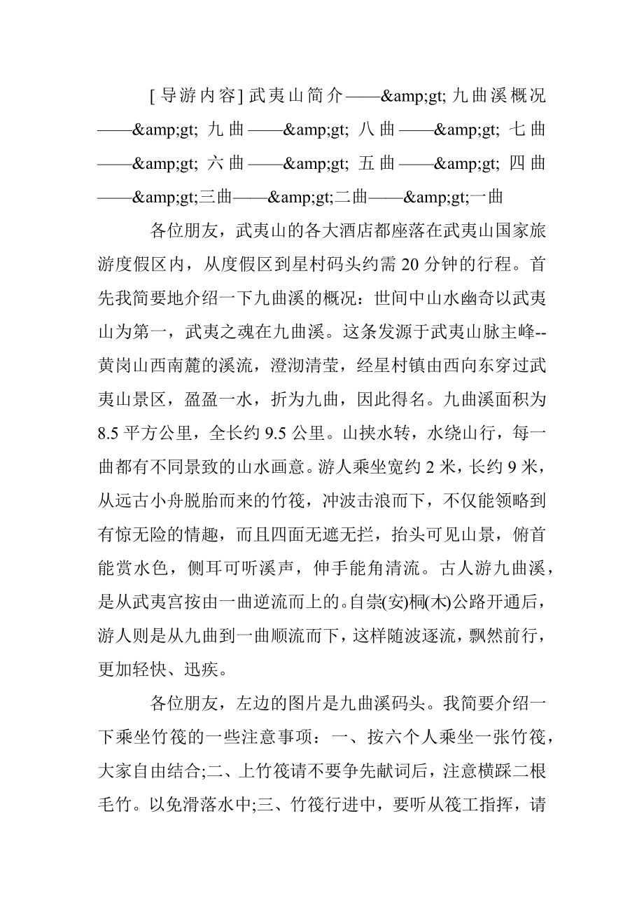 干部解放思想大讨论学习心得体会.docx_第3页