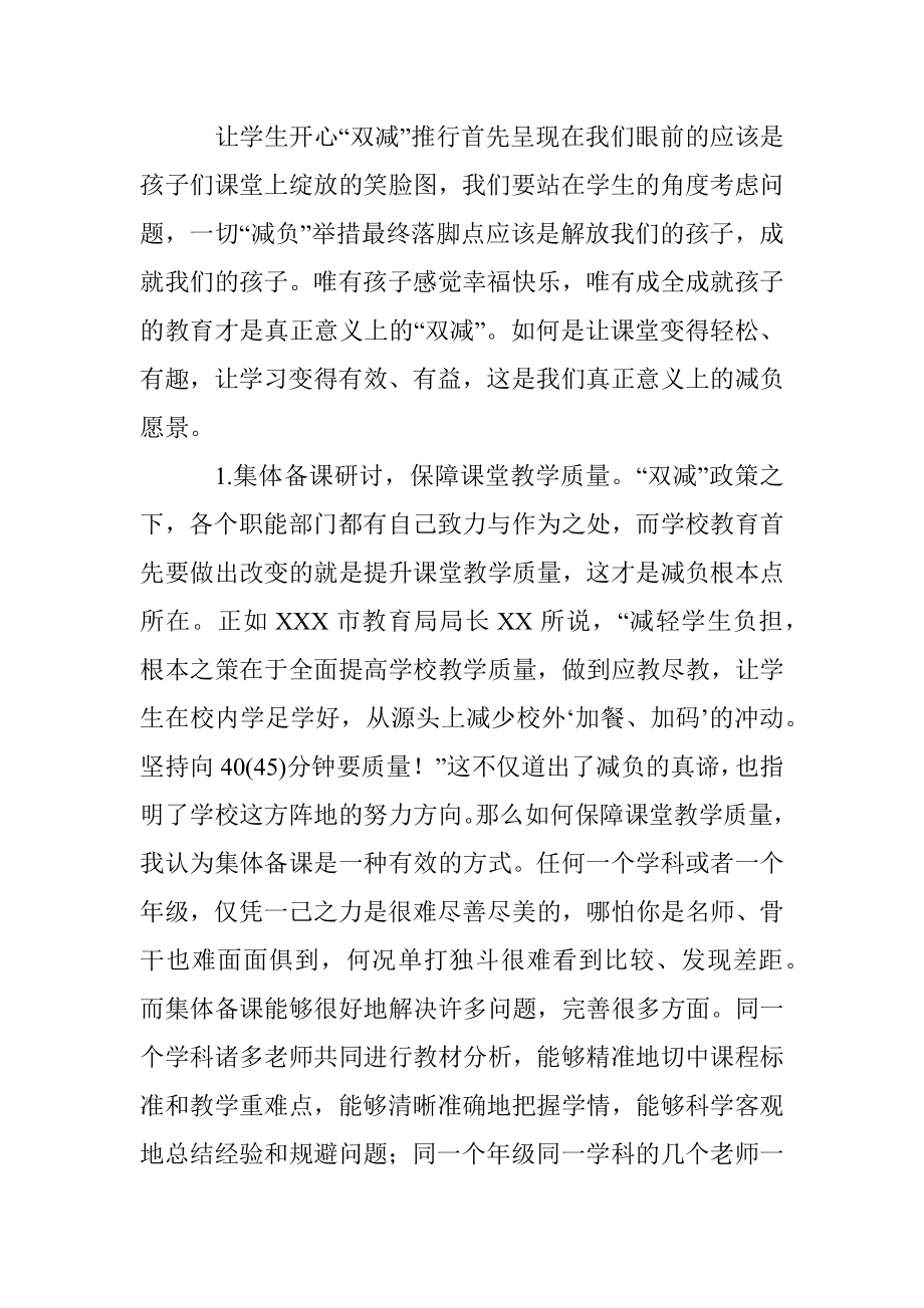 县委书记在X开发区“回望百年路、起航新征程”党课讲稿.docx_第2页