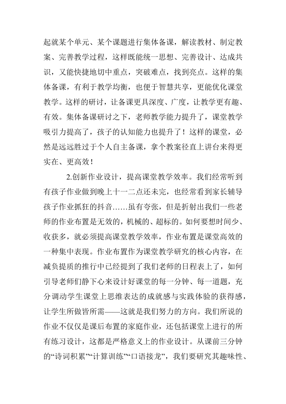 县委书记在X开发区“回望百年路、起航新征程”党课讲稿.docx_第3页