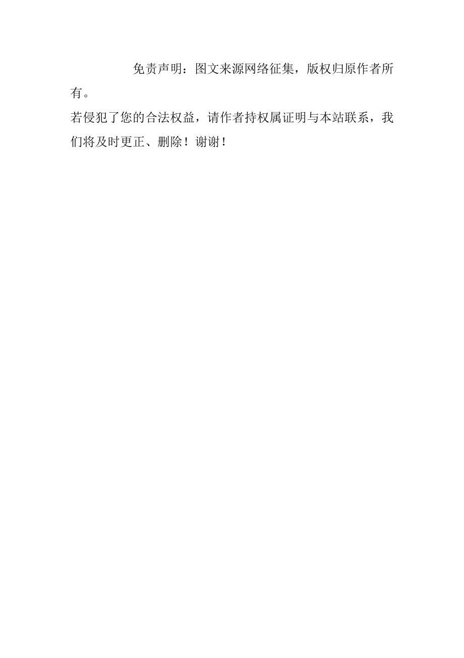 XX矿区街道办事处疫情防控工作先进典型事迹.docx_第3页